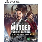 3goo Agatha Christie Murder on the Orient Express Japanese Version PS5 Japanese version