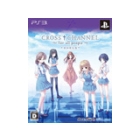 5pb. CROSS CHANNEL ~For all people~ Limited Edition - PS3 Japanese version