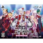 5pb. Re:Zero - Starting Life in Another World - DEATH OR KISS - Limited Edition - PS4 Japanese version