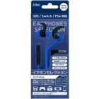 A"class SASP-0511 blue Earphone Headphone Japanese version