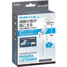 A"class SASP-0651 white X silver Earphone Headphone Japanese version