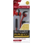 A"class SASP-0665 red Earphone Headphone Japanese version