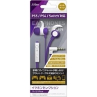 A"class SASP-0666 purple Earphone Headphone Japanese version