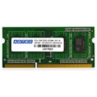 ADTEC ADS12800N-L8G DDR3L PC3L-12800 8GB Memory Japanese version