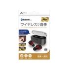 air-J BT-AP1 RD red Earphone Headphone Japanese version