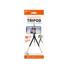 AIR JAY ATR-2 BK Camera Tripod Japanese version