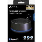 Air Jay BTS-A1 BK Black Bluetooth Speaker Japanese version