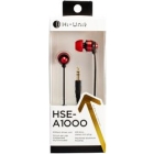 Alpex Hi-Unit HSE-A1000-RD red Earphone Headphone Japanese version