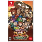 Arc System Works River City Saga: Three Kingdoms Next Nintendo Switch Japanese version