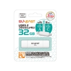 ASAHI Electronics SUNEAST SE-USB3.0-032GC1 32GB white USB Flash Drive Japanese version