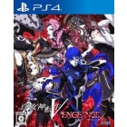 Atlas Shin Megami Tensei V Vengeance PS4 Japanese version Japanese version