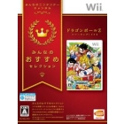 Bandai Namco Everyone's Recommended Selection Dragon Ball Z Sparking! Meteor Wii Japanese version