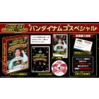 BANDAI NAMCO Game Center CX Arino's Challenge 1+2 REPLAY Bandai Namco Special DVD included - Switch