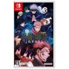 Bandai Namco Entertainment Jujutsu Kaisen Senka Soran Regular Edition Nintendo Switch Japanese version