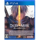 Bandai NAMCO Tales of Arise - Beyond the Dawn Edition - PS4 Japanese version