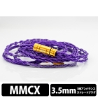 Beat Audio Oslo MKIV 8-Wire BEA-0591 mini-plug ⇔ MMCX 1.2m  Earphone Cable Japanese version