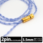 Beat Audio Silversonic MKVII BEA-0980 mini-plug ⇔ 2 pin 1.2m  Earphone Cable Japanese version