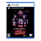 Beep Five Nights at Freddy's: Help Wanted 2 PS5 Japanese version