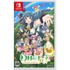 beside Yohane the Parhelion - NUMAZU in the MIRAGE - Regular EditionNintendo Switch Japanese version