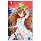 Bliss Brain Princess Maker 2 Regeneration Regular Edition Nintendo Switch Japanese version