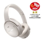 BOSE QuietComfort Headphones white smoke Earphone Headphone Japanese version