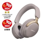 BOSE QuietComfort Ultra Headphones Sandstone Earphone Headphone Japanese version