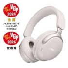 BOSE QuietComfort Ultra Headphones white smoke Earphone Headphone Japanese version