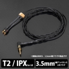 Brise Audio Dedicated Terminal 1.2m ASUHA-LE ASHLELB335IPX mini-plug ⇔  Earphone Cable Japanese version