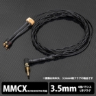 Brise Audio Dedicated Terminal 1.2m ASUHA-LE ASHLELB435ZIEM mini-plug (4 poles) ⇔  Earphone Cable Japanese version