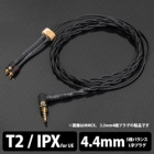 Brise Audio Dedicated Terminal 1.2m ASUHA-LE ASHLELB544IPX 4.4mm balance (5 poles) ⇔  Earphone Cable Japanese version