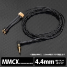 Brise Audio Dedicated Terminal 1.2m ASUHA-LE ASHLELB544ZIEM 4.4mm balance (5 poles) ⇔  Earphone Cable Japanese version