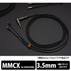 Brise Audio Dedicated Terminal 1.2m ASUHA Ref.2 ASUER2L435ZIEM mini-plug (4 poles) ⇔  Earphone Cable Japanese version