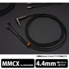 Brise Audio Dedicated Terminal 1.2m ASUHA Ref.2 ASUER2L544ZIEM 4.4mm balance (5 poles) ⇔  Earphone Cable Japanese version