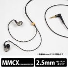 Brise Audio Dedicated Terminal 1.2m BSEP for IE600 BSEPIE600-425MX 2.5mm (4 poles) ⇔  Earphone Cable Japanese version