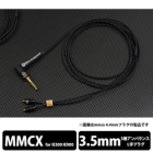 Brise Audio Dedicated Terminal 1.2m NAOBI-LE NOBLELB335ZIEM mini-plug ⇔  Earphone Cable Japanese version