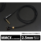 Brise Audio Dedicated Terminal 1.2m NAOBI-LE NOBLELB425ZIEM 2.5mm (4 poles) ⇔  Earphone Cable Japanese version