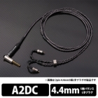 Brise Audio Dedicated Terminal 1.2m SHIROGANE-Ultimate SRGNE4U-L544-AD 4.4mm balance (5 poles) ⇔ Earphone Cable Japanese version