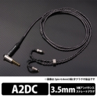 Brise Audio Dedicated Terminal 1.2m SHIROGANE-Ultimate SRGNE4U-S335-AD mini-plug ⇔ Earphone Cable Japanese version