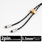 Brise Audio Dedicated Terminal 1.2m STR7 As-Is STR7A2P335L mini-plug ⇔  Earphone Cable Japanese version