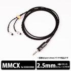 Brise Audio Dedicated Terminal 1.2m STR7-Rh2+ ST7H2V425ZIEM 2.5mm (4 poles) ⇔  Earphone Cable Japanese version