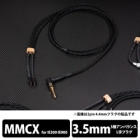 Brise Audio Dedicated Terminal 1.2m YATONO-LE YTNLELB335ZIEM mini-plug ⇔  Earphone Cable Japanese version