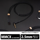 Brise Audio Dedicated Terminal 1.2m YATONO-LE YTNLELB425ZIEM 2.5mm (4 poles) ⇔  Earphone Cable Japanese version