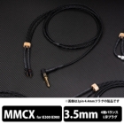 Brise Audio Dedicated Terminal 1.2m YATONO-LE YTNLELB435ZIEM mini-plug (4 poles) ⇔  Earphone Cable Japanese version