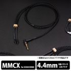 Brise Audio Dedicated Terminal 1.2m YATONO-LE YTNLELB544ZIEM 4.4mm balance (5 poles) ⇔  Earphone Cable Japanese version