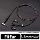 Brise Audio SHIROGANE-Ultimate SRGNE4U-L335-FE Mini plug ⇔ 2 pin 1.2m Earphone Cable Japanese version