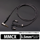 Brise Audio SHIROGANE-Ultimate SRGNE4U-L335-MX Mini plug ⇔ MMCX 1.2m Earphone Cable Japanese version