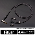 Brise Audio SHIROGANE-Ultimate SRGNE4U-L544-FE 4.4mm balance (5 poles) ⇔ 2 pin 1.2m Earphone Cable Japanese version