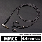 Brise Audio SHIROGANE-Ultimate SRGNE4U-L544-MX 4.4mm balance (5 poles) ⇔ MMCX 1.2m Earphone Cable Japanese version