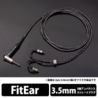 Brise Audio SHIROGANE-Ultimate SRGNE4U-S335-FE mini-plug ⇔ 2 pin 1.2m Earphone Cable Japanese version