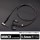 Brise Audio SHIROGANE-Ultimate SRGNE4U-S335-ZIEM Mini plug ⇔ Dedicated terminal 1.2m Earphone Cable Japanese version